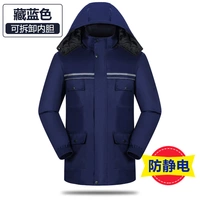 Синий антистатический съёмный вкладыш