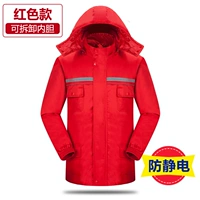 Красный антистатический съёмный вкладыш