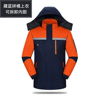 Хлопковый съёмный вкладыш