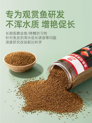 Рыба с высоким содержанием белка ест золотую рыб