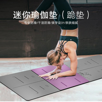 Bai Ji natural rubber portable mini yoga mat flat support pad elbow kneeling pad non-slip fitness mat inverted pad