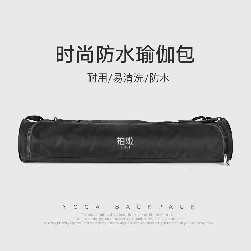 Birji multifunctional yoga backpack fitness bag yoga storage bag portable storage bag local tyrant pad bag sports bag
