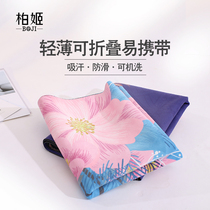 Yoga non-slip towel thin natural rubber sweat-absorbing beginner yoga carpet portable suede foldable yoga mat