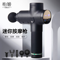 Bai Ji fascia massage gun mini massage gun multi-part massager yoga auxiliary fascia gun electric physiotherapy
