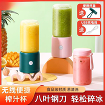 Portable Juicer Mini Soybean Milk Machine Home Small Juicing Cup Juicer Multifunctional Infant Food Complementary Machine