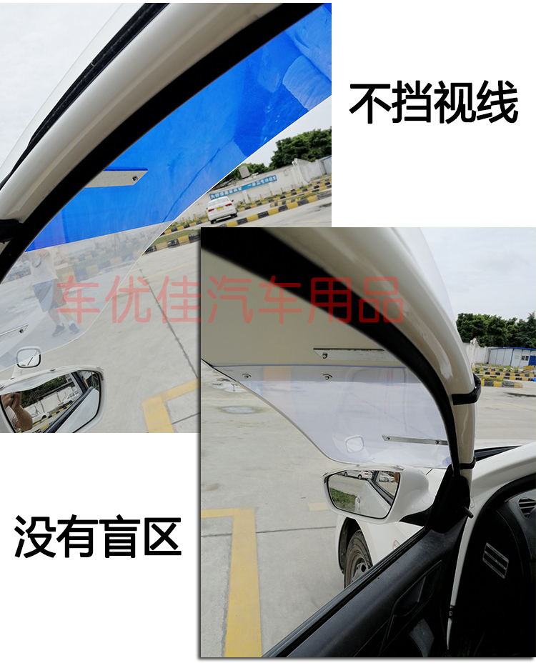 HLV xe visor đặc biệt cửa sổ mưa visor dù để che nắng che mưa gương chiếu hậu Jetta Santana cặp