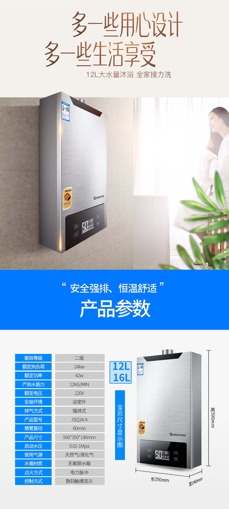 bình nóng lạnh mini Sakura thông minh chuyển đổi tần số nhiệt độ không đổi nước nóng máy điện gia dụng khí tự nhiên khí mạnh hóa lỏng 12L16 lít - Máy đun nước bình nóng lạnh kangaroo