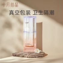 October crystallized postpartum paper maternity toilet paper lengthened maternity room for postpartum and puerperium period special knife paper bag