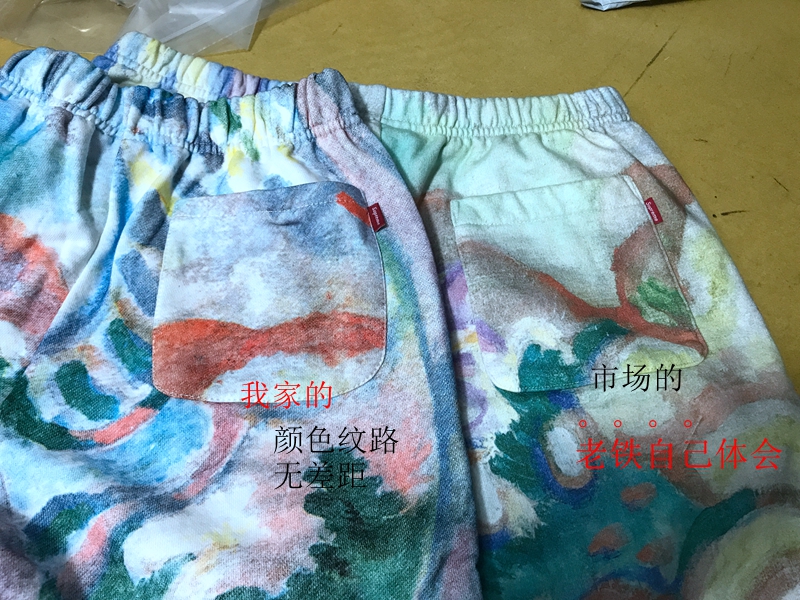 Ins siêu quần cháy 18ss Phong cảnh Áo Xiangyun sơn dầu vô địch Quần short bãi biển 	quần áo đôi đi biển hà nội