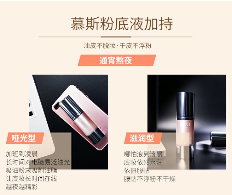 Kem nền dạng lỏng Authentic 35 Xi sửa chữa trang điểm nude dưỡng ẩm mạnh mẽ che khuyết điểm không thấm nước kem nền không cách ly kem nền chanel