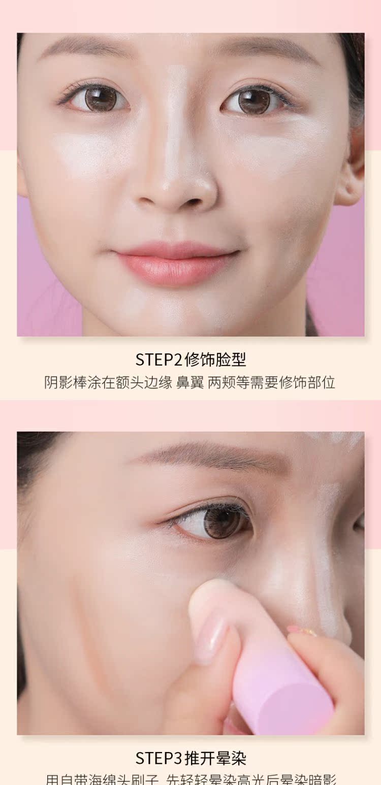 Xác thực Han Xiyan Yan Jiu dung lượng sửa chữa cc thanh nổi bật sử dụng kép làm sáng bóng che khuyết điểm bút che khuyết điểm cho người mới bắt đầu highlight phấn
