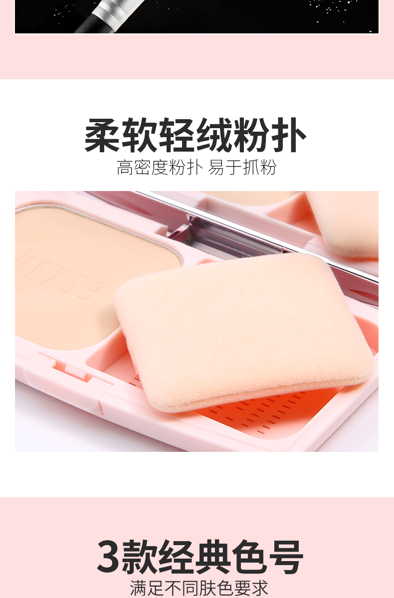 Xác thực Han Xi lụa tơ tằm bột ướt sử dụng kép che khuyết điểm sáng trắng sửa chữa dầu trang điểm kiểm soát độ ẩm sửa chữa bột phồng phấn phủ fit me