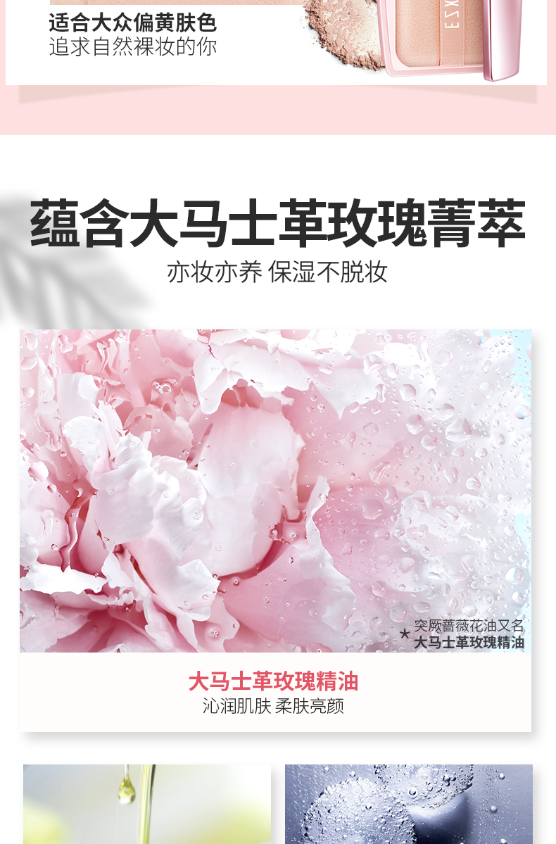 Xác thực Han Xi lụa tơ tằm bột ướt sử dụng kép che khuyết điểm sáng trắng sửa chữa dầu trang điểm kiểm soát độ ẩm sửa chữa bột phồng phấn phủ fit me