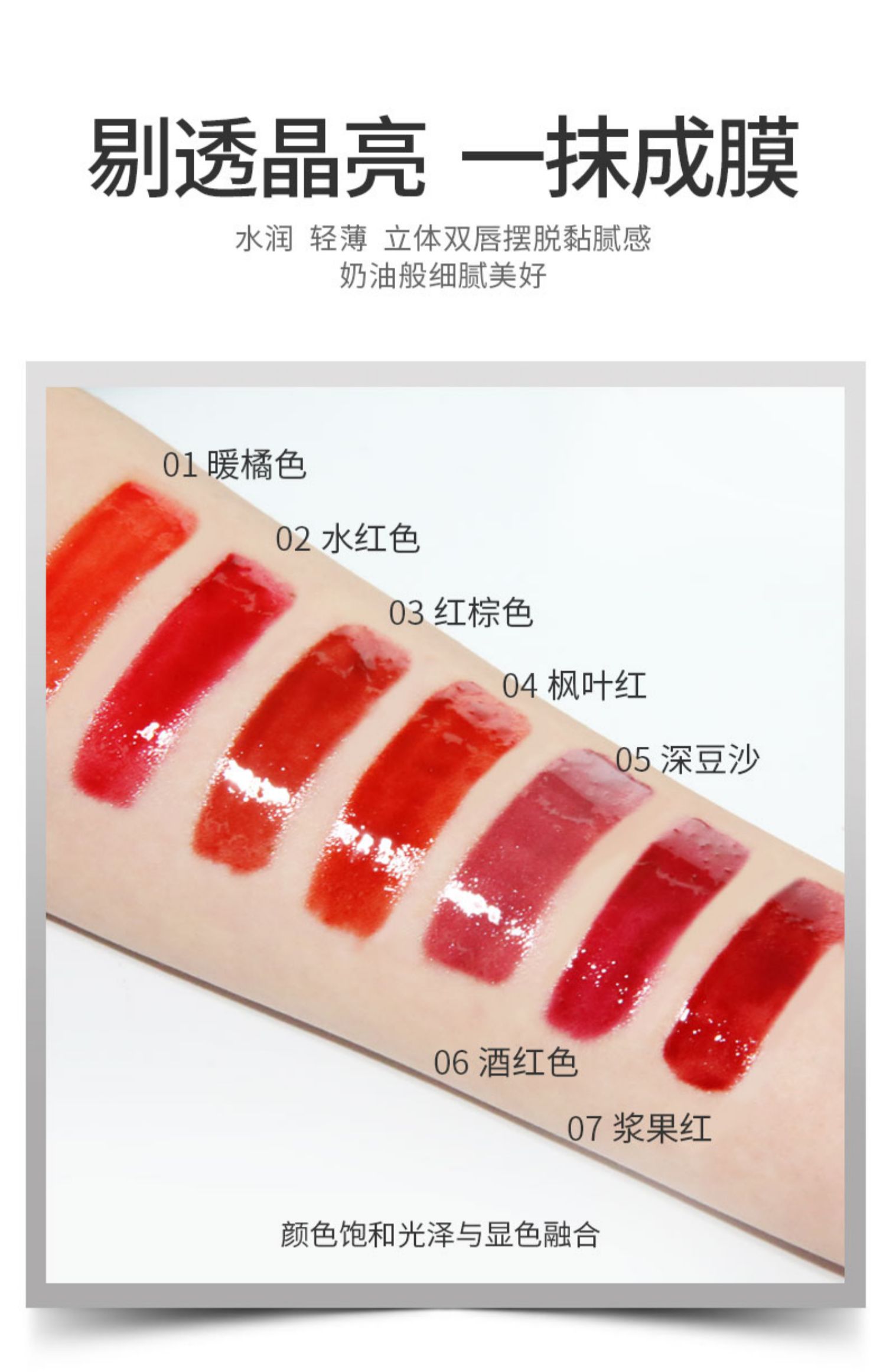Authentic Han Xi 贞 gương nước tráng men giữ ẩm lâu dài không dễ tẩy trang son môi son bóng son môi lỏng môi - Son bóng / Liquid Rouge 	son bóng lipice	