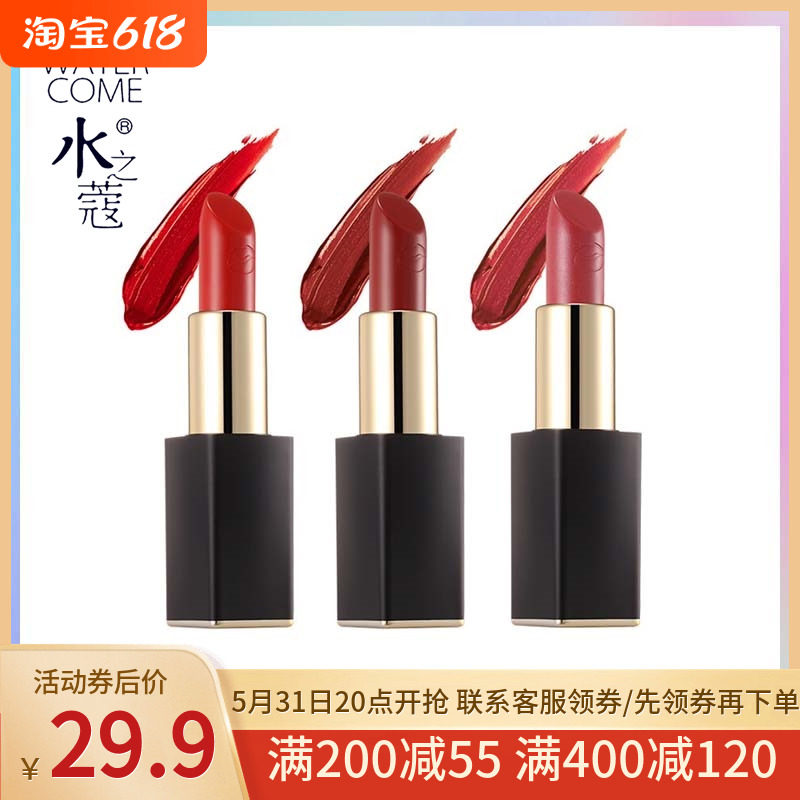 Water's Coco Heart Colorful Lipstick 3 5g Rose Essential Oils Nourish Lipstick Red Bean Sand Color Aunt Red Maple Leaf Color