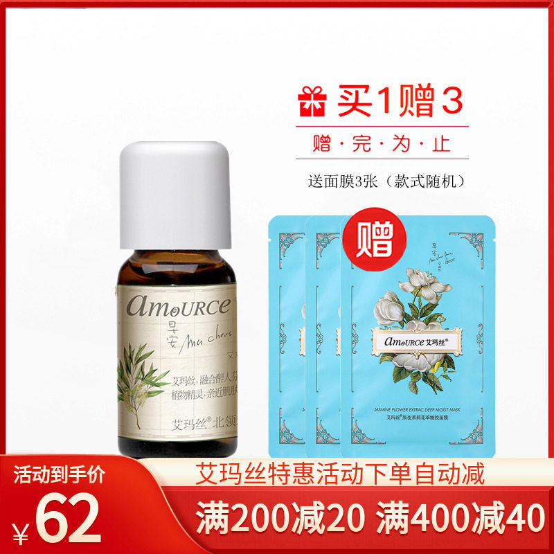 Emma Silk North Territories Tea Tree Essential Oils 10ml Conditioning Soothing Improvement Pimple Australian Tea Tree Compound Essential Oils