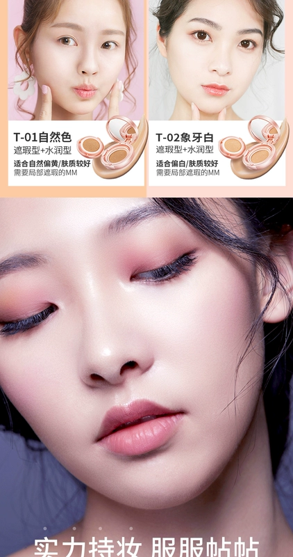 Han Xizhen double air cushion bb cream che khuyết điểm dưỡng ẩm lưới đỏ nude trang điểm mặt phẳng nước cc kem nền Hàn Quốc dạng lỏng vanesa bb cream