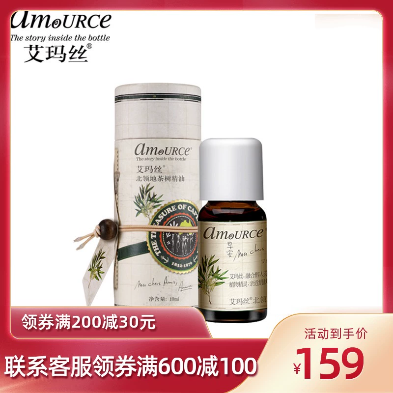 Authentic Empress Lãnh thổ phía Bắc Cây trà Tinh dầu 10ml Điều hòa làm dịu Cải thiện Mụn trứng cá Úc Cây hợp chất tinh dầu - Tinh dầu điều trị