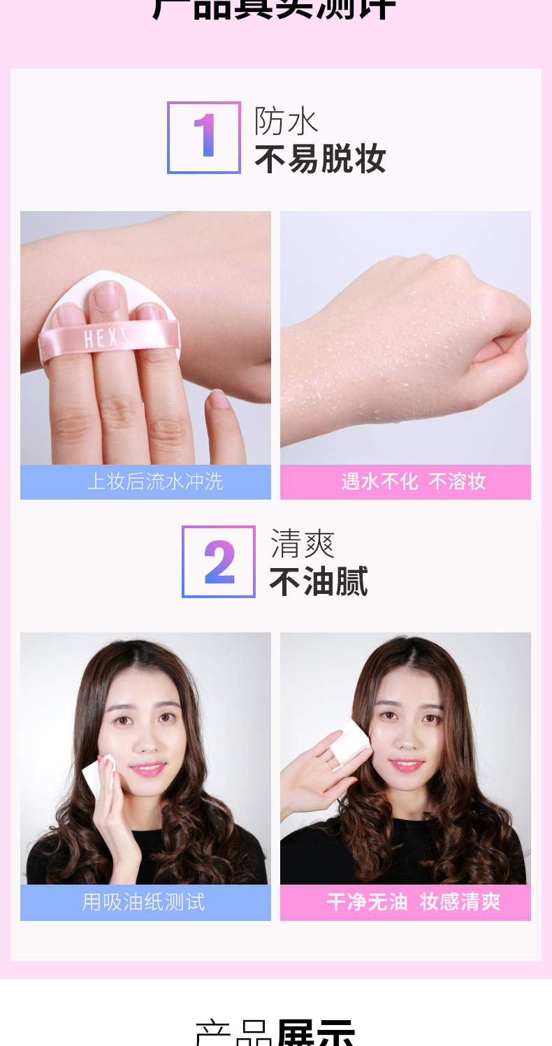 Han Xizhen double air cushion bb cream che khuyết điểm dưỡng ẩm lưới đỏ nude trang điểm mặt phẳng nước cc kem nền Hàn Quốc dạng lỏng kem bb vanesa