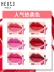 Son môi chính hãng Han Xiwei Sweet Kiss Son môi dưỡng ẩm bền màu không thấm nước Matte Lip Gloss sinh viên mùa hè - Son môi merzy dt10 Son môi