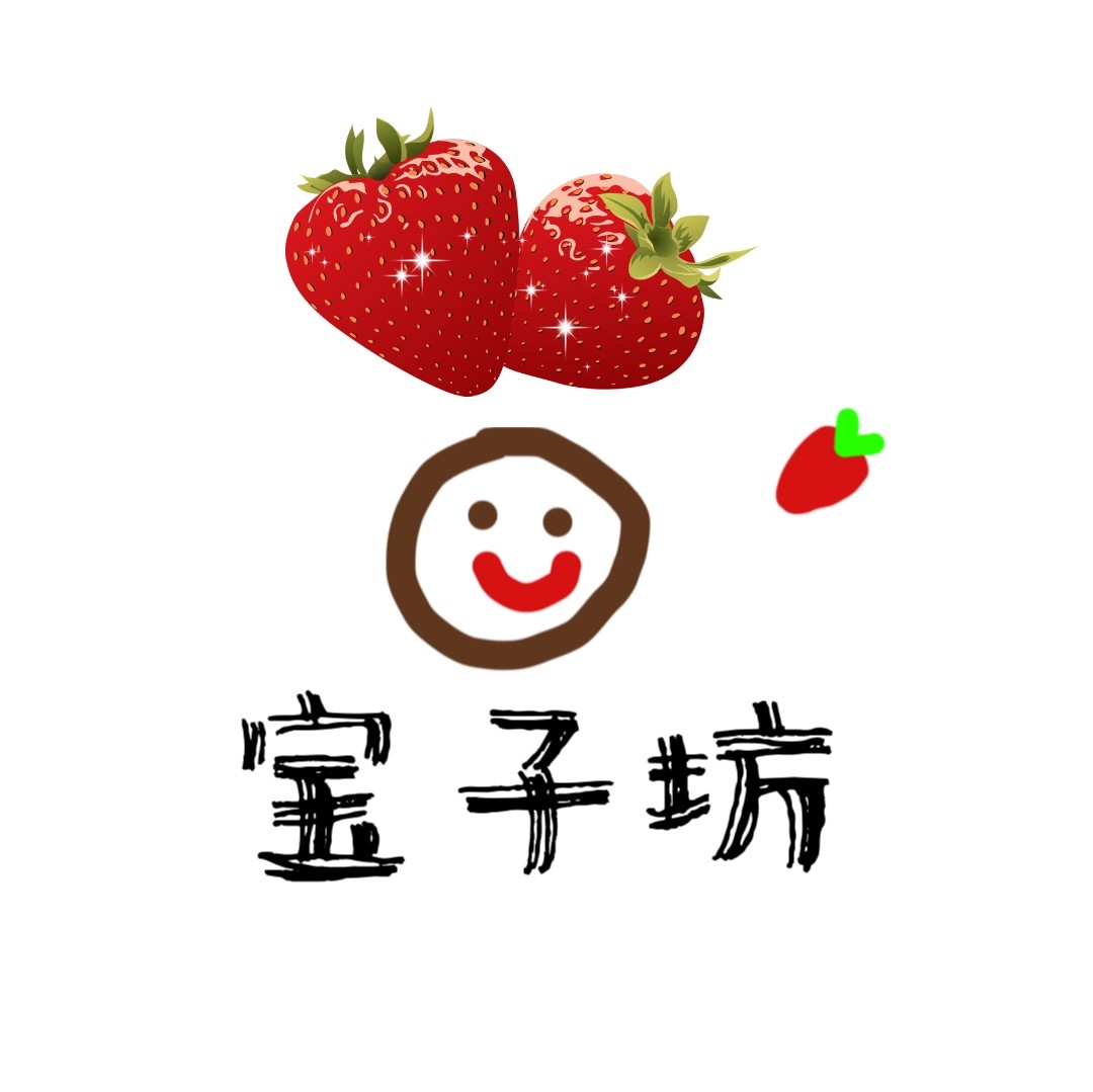 宝子坊园艺