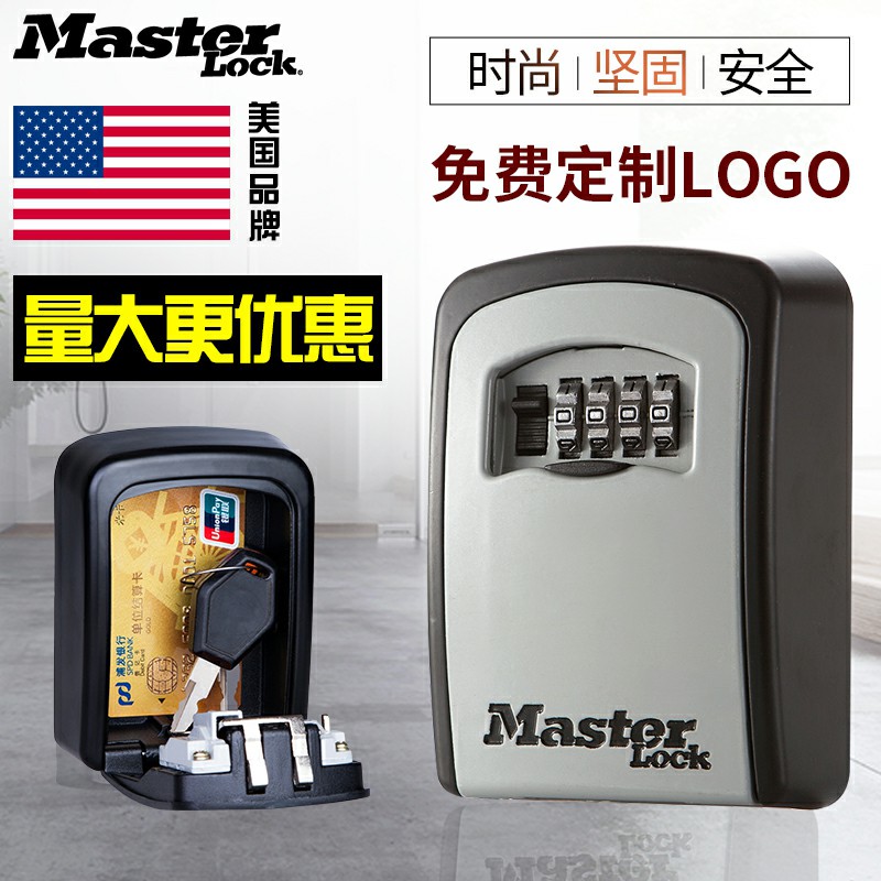 American Marster Key Lock Box Furnishing Doors Wall-mounted Cat Eye Crypto Box Metal Folk Sink box