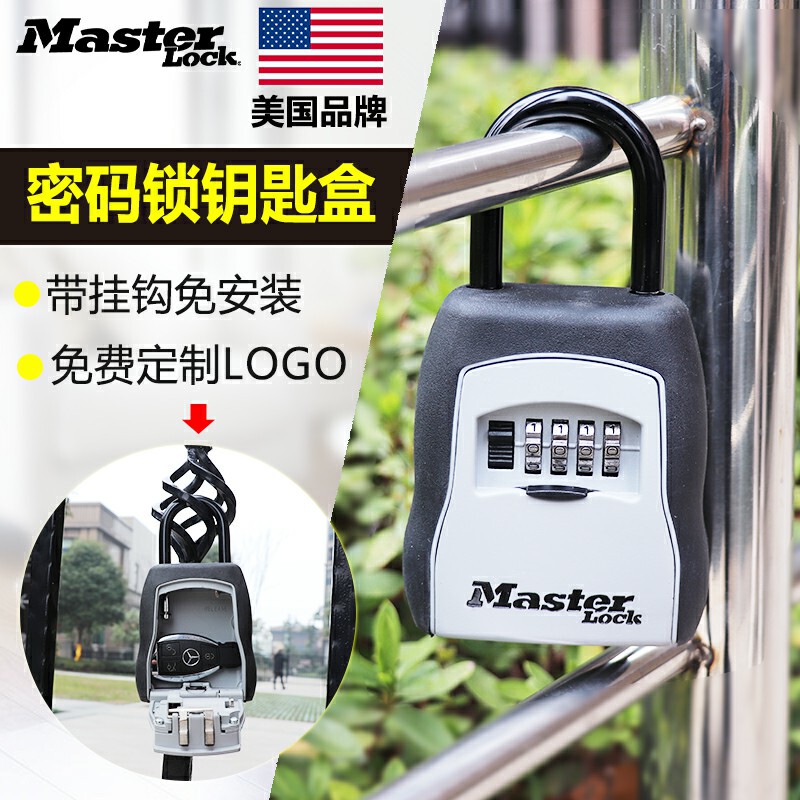 American Master Code Key Box, Installation-Free Home Code Box, Decoration with Hook, Code Lock, Guesthouse Lock Box American Master Code Key Box, Installation-Free Home Code Box, Decoration with Hook, Code Lock, Guesthouse Lock Box