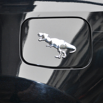 Dinosaur Metal Solid Car Tail 3D Metal Jurassic Car Sticker Letter Sticker Personality Customized