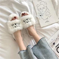 Fluffy slippers female net red 2019 Korean version fairy wind autumn and winter new indoor and outdoor wear flat word student cotton tow