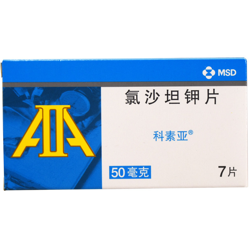 Kosuyakosuya losartan potassium sheet 50mg * 7 pieces box