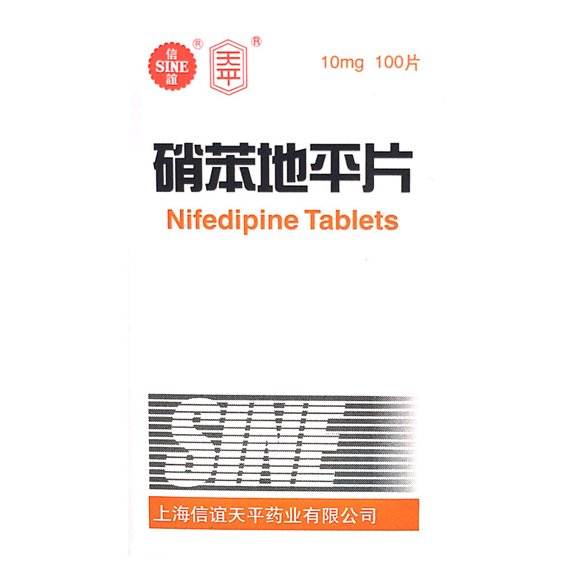 Balance nitrophenidipine sheet 10mg * 100 pieces * 1 bottle of box