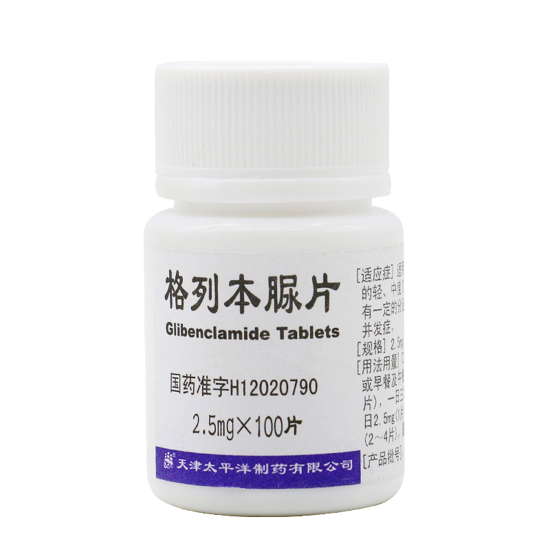 Pacific Glemoto Pee Sheet 2 5mg * 100 sheet box