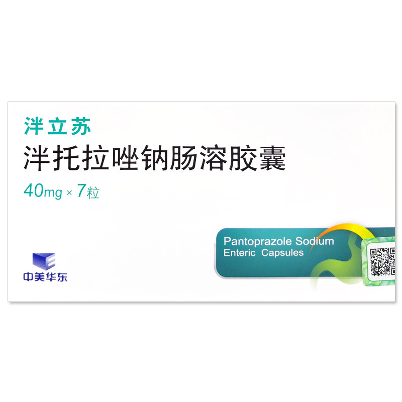 China and the United States Huadong Panrisupantprazole Sodium Enteric Capsules 40mg*7 Capsules Box