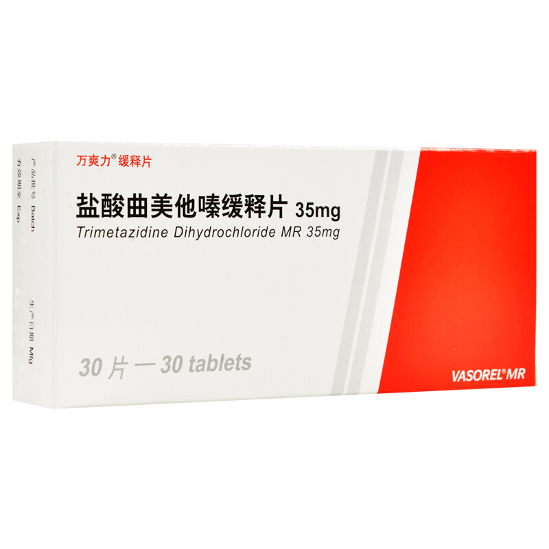 ten thousand Shuangli Hydrochloride trammezine slow release sheet 35mg * 30 sheet boxes
