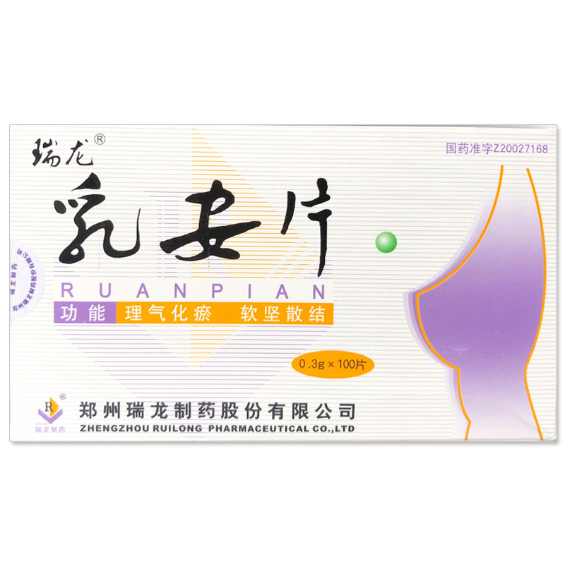 Multi-box 31) Riyron milk Anflakes 0 3g * 100 sheet boxes