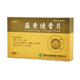 方盛堂 Tenghuangjian Bose Talblets 0,5 г*24 таблетки/коробка