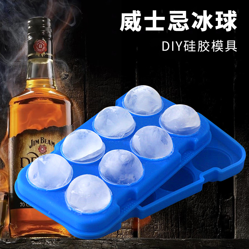 Spherical ice tray whiskey bartender big ice cube ice box frozen ice silicone household ice hockey water letter Xuan cake mold