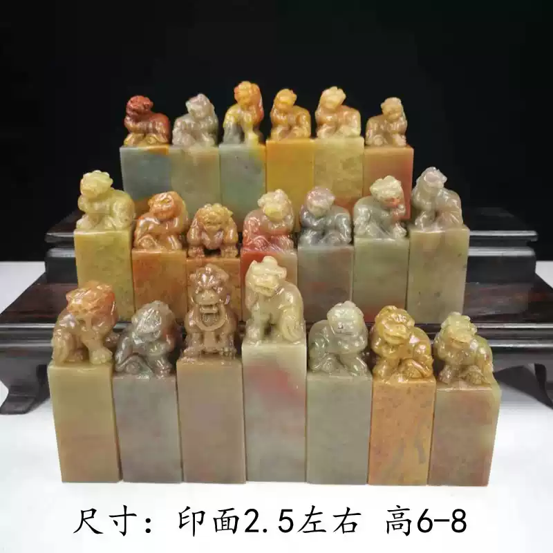 壽山石印章青田青石鈕章獸鈕印鈕印石金石篆刻章料批發特價石料-淘寶