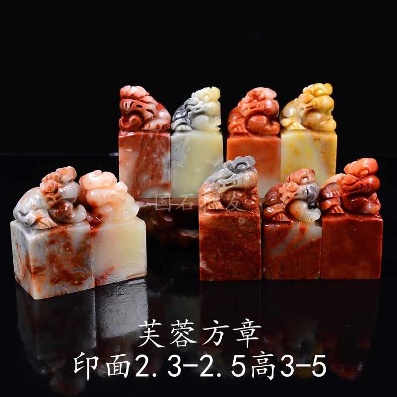 NK21184 双魚刻吉祥文寿山石 47g 寿山石 芙蓉石 提物 装飾品 縁起物 検:唐物 中国 古玩 寿山石芙蓉价格报价行情- 京东