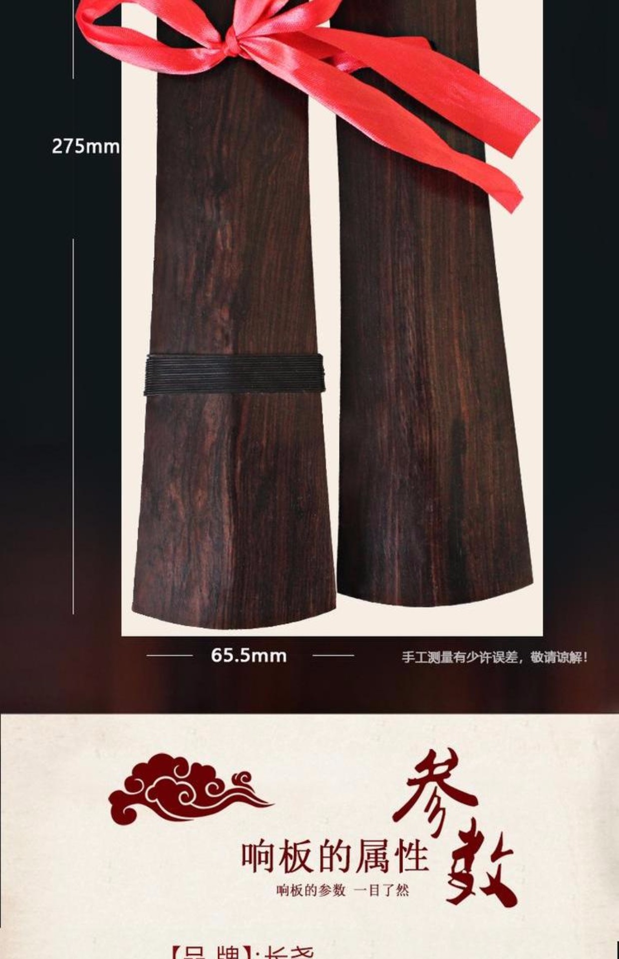 长 尧 ebony Castanets mun chuyên nghiệp alto treble castanets trống ban ba bảng tay bộ gõ - Nhạc cụ dân tộc mua sáo