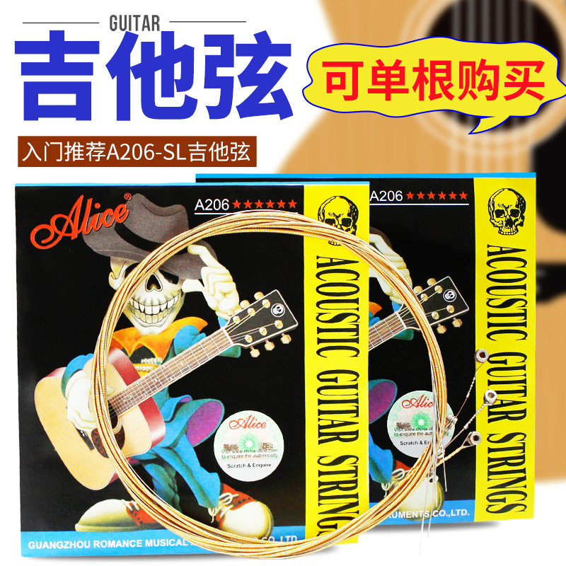 Alice Alice A206SL single string folk song wooden guitar string one string two strings three strings 456 strings