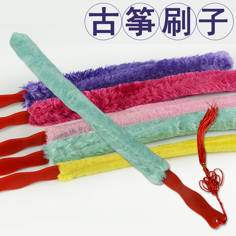 Kite brush cleaning brush cleaning brush cleaning dust brush violin guitar erhu brush instrument cleaning brush