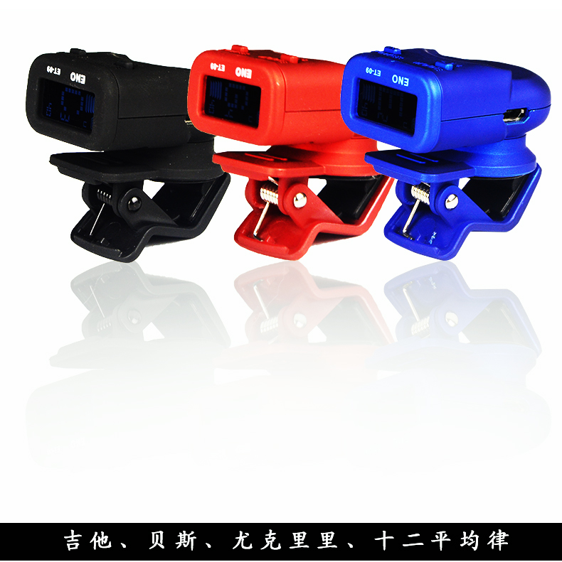 Inno guitar tuner dân gian acoustic guitar violin ukulele điều chỉnh phụ kiện âm nhạc trường - Phụ kiện nhạc cụ dây alice