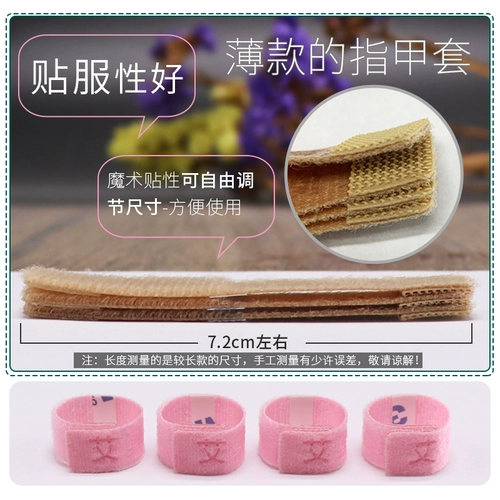 Дышащая профессиональная тонкая лента для ногтей для детей и взрослых, подходит для начинающих