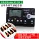 Little Angel MT-70B Guzheng Tuner Tuner Metronome Bộ chỉnh nhạc 3 trong 1 - Phụ kiện nhạc cụ