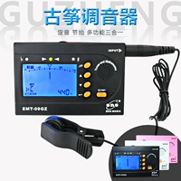 Guzheng tuner, âm thanh trường học, beat, ba trong một, phụ kiện nhạc cụ dân tộc, dây, phụ kiện guzheng Capo đàn guitar