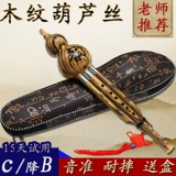 Юньнан Вуденак -Ученый Студент Студент Студент Студент Гэтри С. Возврат B Железнодорожный самооделирование профессиональной сцены инструмент игры