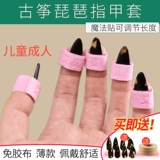 Дышащая профессиональная тонкая лента для ногтей для детей и взрослых, подходит для начинающих