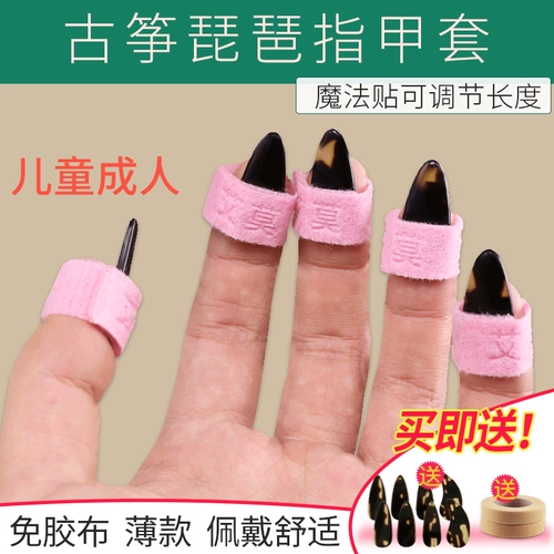 Дышащая профессиональная тонкая лента для ногтей для детей и взрослых, подходит для начинающих