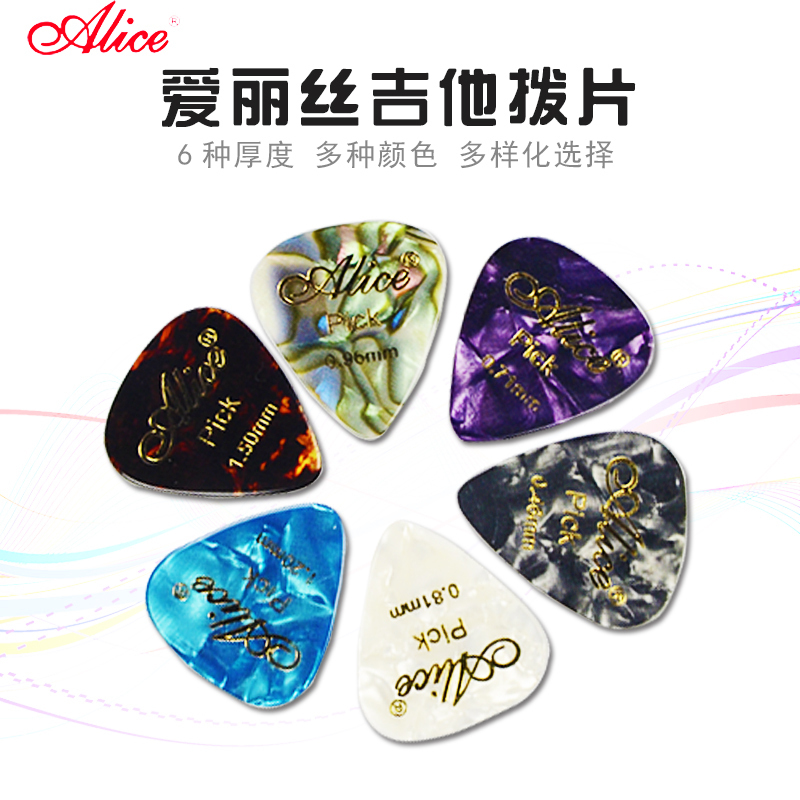 Guitar picks (12 pieces) folk guitar picks electric guitar shrapnel ukulele paddles celluloid picks